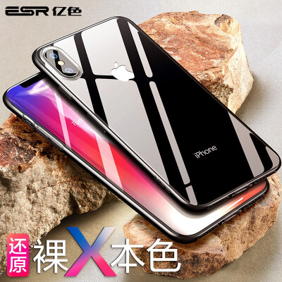 

Billion colors (ESR) Apple x mobile phone shell iPhone x mobile phone shell 5.8 inches Apple X / 10 mobile phone sets Thin TPU transparent silicone shatter-resistant soft shell color zero white