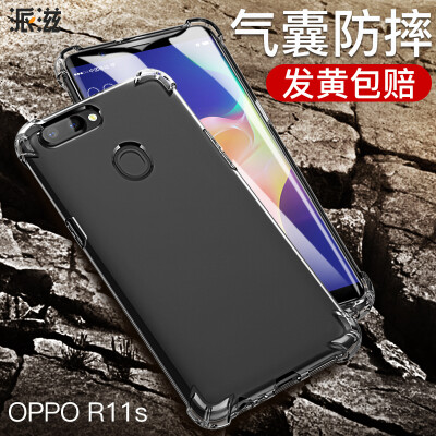 

Send oppor11s mobile phone shell R11S drop all-inclusive protective shell transparent