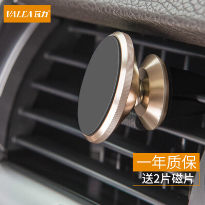 

VALEA car phone holder air outlet magnetic bracket buckle type air conditioning port car bracket support navigation gold