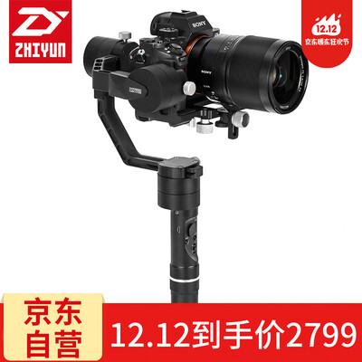

Jingdong самостоятельно [12] беспроцентная Zhiyun (чжи юн) Юньхэ~d поколения стабилизатора ЖУРАВЛЬ микро-одиночку анти-портативная камеры стабилизатор три оси головка