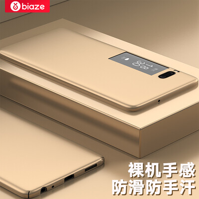 

Biya Zi BIAZE Meizu Pro7 Mobile Shell Case all-inclusive anti-drop matte shell texture matte series JK195-gold