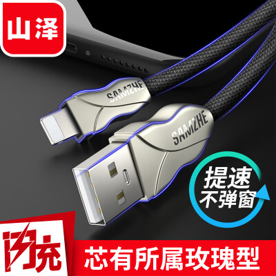 

SAMZHE Apple mobile phone data cable / charging cable for 5 / 5s / 6 / 6s / 7 / 7Plus Tablet iPad4 / 5 / Air / Pro / mini zinc alloy Y018C