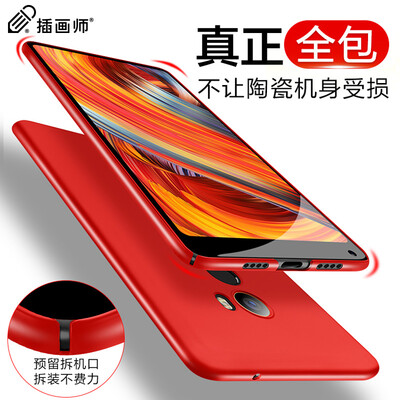 

Illustrator Millet MIX2 mobile phone case protective cover mix2 all-inclusive mobile phone case micro-frosted feel thin shatter-resistant hard shell front still series China Red