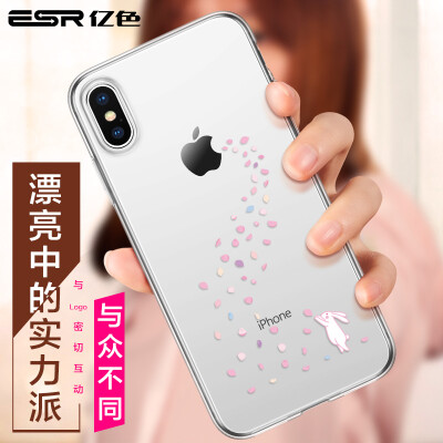 

Миллиард цветов (ESR) X Apple, телефон оболочки iPhone х / 10 5,8 дюйма телефон оболочки наборы мобильных телефонов нового силикона мягкая оболочка прозрачна все включено падение яблока мужчин сопротивления и женщин, что Хуаюй кролика