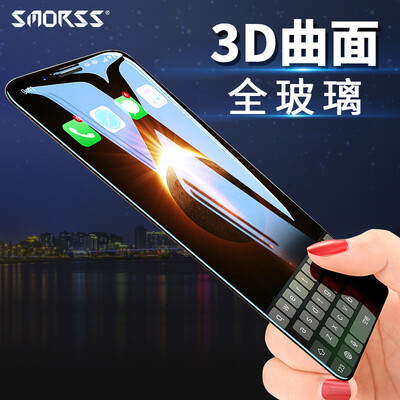 

Surface 3D Full Screen smorss iPhone X Steel Film Apple 10X Full Glass Curved Film 3D Hot Bending Cold Curved Surface Full Screen Film Mobile Phone Protection Film