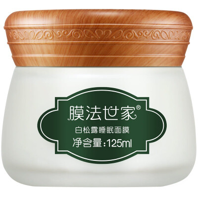 

Membrane family white truffle sleep mask 125ml intensive nourishing Yingrun bright