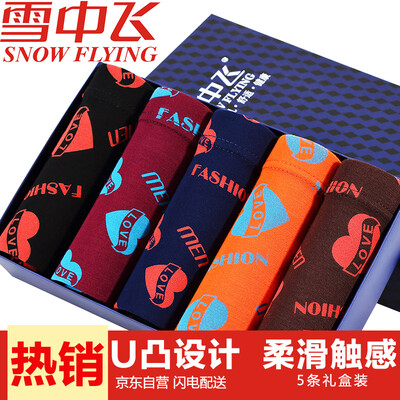 

Snow flying 5 loaded ice silk pants mens underwear mens boxers breathable soft stretch fashion printed square shorts X038 XXL 180