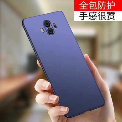 

STRYFER Huawei mate10 cell phone case mobile phone sets all-inclusive drop-resistant matte hard shell protective shell - blue