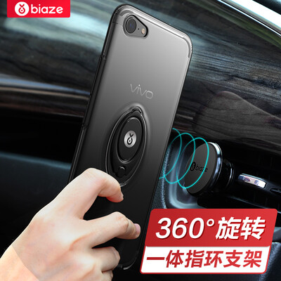 

BIAZE vivo X9 / X9s mobile phone shell / case all-inclusive drop ring buckle bracket male and female scrub shell king series JK219-transparent white
