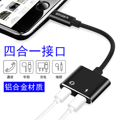 

Stirrup Apple 7 headphone adapter dual lightning charging song two-in-one audio converter for iphone7 iphone8 Apple X