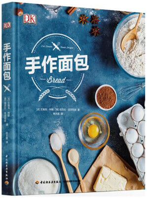 

DK手作面包