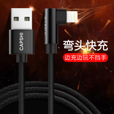 

Capshi Apple Data Line 8765s Cell Phone Charging Cord 12 Meter Black Elbow 24A Fast Charge for iphone5s66sPlus78XiPadAirPro