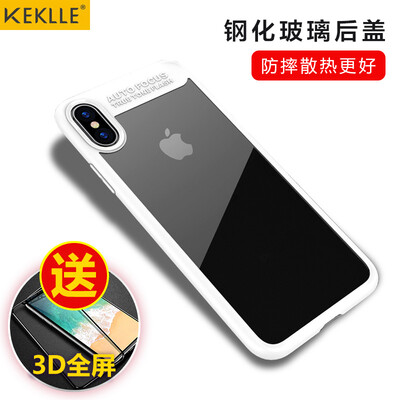 

KEKLLE Apple, X / 10 телефона оболочка мобильного телефон устанавливает iPhone X / 10 защитного рукав полного кант прозрачной защитной твердой оболочки камера пластина мягкая граница упала 5,8 дюйма белого корпуса Hawkeye