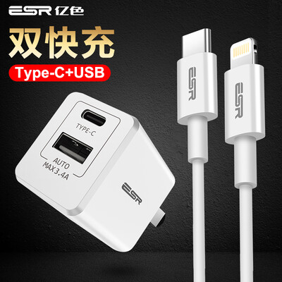 

ESR Apple charger USB multi-port phone charger plug type-c combo Huawei millet Samsung OPPO dual fast charge - elegant white
