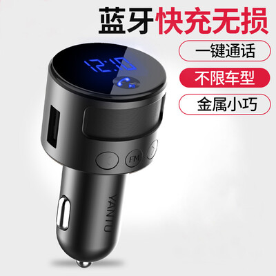 

По пути автомобиль MP3-плеер может подключить музыку u диск автомобиля Bluetooth hands-free телефон FM-передатчик прикуривателя двойной USB3.1A автомобильное зарядное устройство C32 серебристый