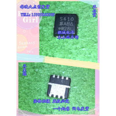 

10pcs/lot SIS410 S410 MOSFET(Metal Oxide Semiconductor Field Effect Transistor)