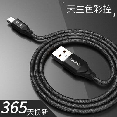 

Lok LEJIE Micro USB Android кабель для передачи данных / зарядное устройство 1 метр черный для Mito / просо / Huawei / молот / Meizu / 360 LUMC-2100B