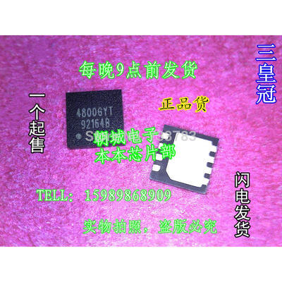 

5pcslot AP4800GYT 4800GYT 115 A 30 V 0018 ohm N-CHANNEL Si POWER MOSFET