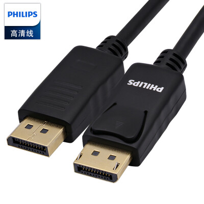 

Philips PHILIPS HDMI cable version 20 4K HD line Premium certification chicken esports computer display projector HD connection