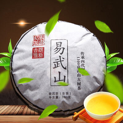 

100g Chinese raw puer tea pu-erh yunnan pu-erh tea puer premium pu er tea pu'er slimming health care food puerh china products