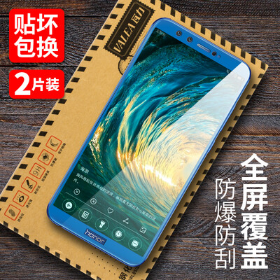 

Two Pieces Full Screen VALEA Huawei Glory 9 Youth Edition Steel Film Full Screen Cover Steel Film HD Mobile Phone Protective Film Blue