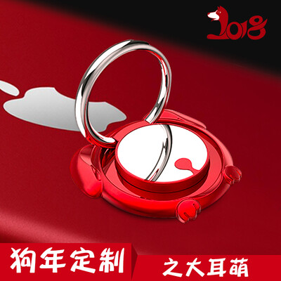 

YOMO 2018 zodiac dog mobile phone ring bracket plated metal ring buckle bracket for Apple mobile phone Andrews mobile phone big ear cute-plated red