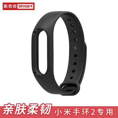 

Stiger Xiaomi Bracelet Wrist Strap 2 Non-original Bracelet Wrist Strap Accessories Colorful Replacement Wrist Strap Black