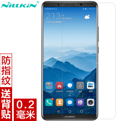 

Nilkin NILLKIN Huawei mate10Pro Explosion-proof tempered glass filmMobile phone protection film HPro Curved 02mm