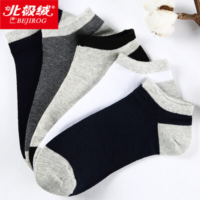 

Bejirog мужские хлопчатобумажные носки спортивные носки 5 пар
