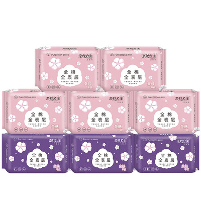 

Cotton era PurCotton Naisi Princess sanitary napkins skin-friendly sanitary napkins in February 8 bags sets