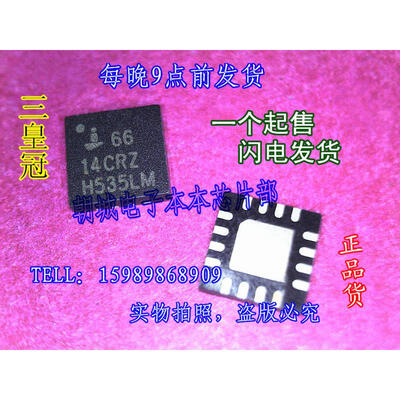 

10pcs/lot ISL6614CRZ ISL6614 66 14CRZ Dual Advanced Synchronous Rectified Buck MOSFET Drivers with Protection Features