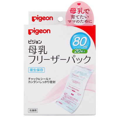

Imported Pigeon breast milk storage bag storage bag milk storage bag 80ml × 20 pieces into