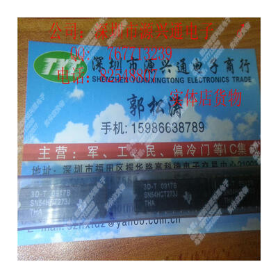 

Free shipping 10pcs SN54HCT273J DIP original electronic ic kit