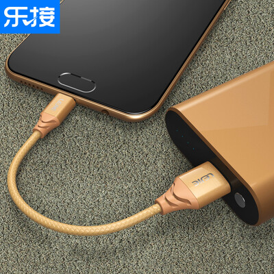 

Lok LEJIE Micro USB Android кабель для передачи данных / зарядка Po короткая линия 0,25 метра местное золото для Samsung / просо / Huawei / Meizu / 360 LUMC-202