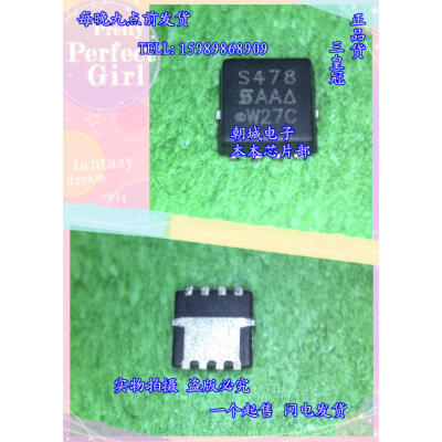 

10pcslot SIS478 S478 MOSFETMetal Oxide Semiconductor Field Effect Transistor