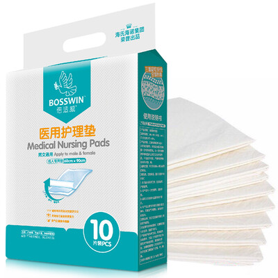 

Beishiwei 6090cm1 Medical puerperium postpartum elderly adult nursing pad disposable baby large compartment urine pad