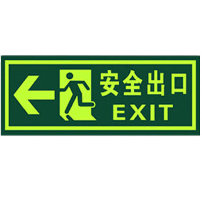 

Teng Chi CT fire fluorescent safety export luminous light stickers evacuation signs direction signs luminous waterproof&wear-resistant warning stickers A01 straight safety exit