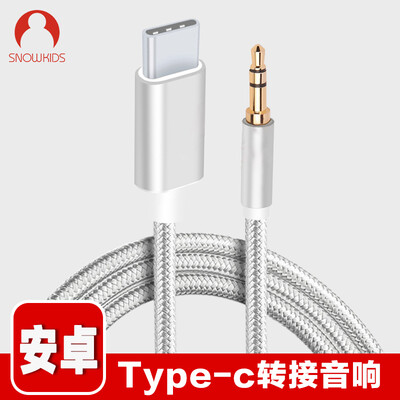 

Snowkids Type-C to 35mm Audio Port Cable Adapter for Android Phones
