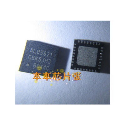 

10pcslot ALC5621-GR ALC5621 QFN IC new&original electronics