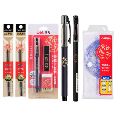 

Deli deli even in the three yuan test set set of feet gel pen card pen pencil refill eraser 6696