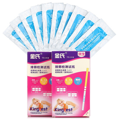 

King&39s ovulation test strip 20 strips of clothing sent to pregnant women 10