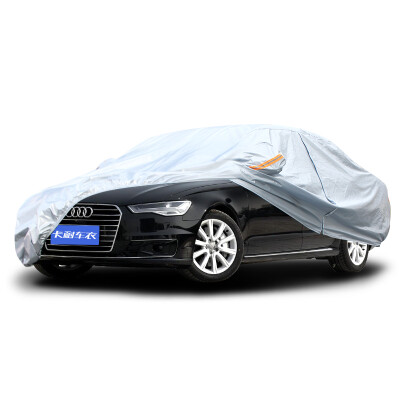 

Carnegie silver four seasons car supplies car clothing car cover dedicated to Audi A6L sun protection sunshade insulation dustproof windproof rain car clothing cover car cover cover