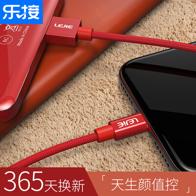

LEOKIE LEJIE Apple Data CableCharging Cable Charging Po Short 05 Meter Red for iphone56s87PlusXipad pro LUIC-1050H
