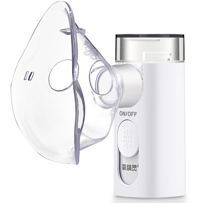 

Oxygen Elf Handheld Nebulizer Mini Air 360 Baby Child Baby Adult Household Atomizer Portable Micro Net Atomizer