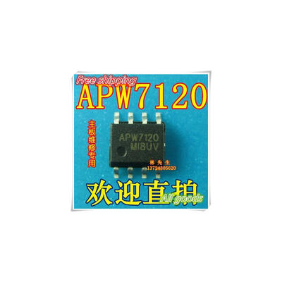 

20PCS APW7120 SOP-8 APW7120 SMD