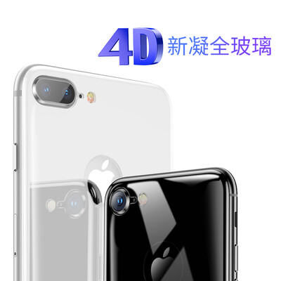 

Baseus Apple iPhone8 фильм 3D / 4D изогнутая задняя пленка закаленная пленка полноэкранная стеклянная пленка iphone8 защитная пленка для мобильного телефона взрывозащищенная защита задняя пленка 0,3 мм глубокая серая серая