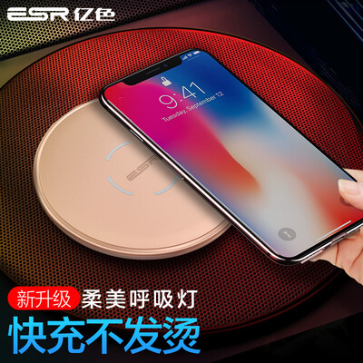 

ESR Apple X Беспроводное зарядное устройство iPhone8 / 8plus Зарядное устройство Samsung S9 / S8 / S7 Универсальная зарядная база - Розовое золото