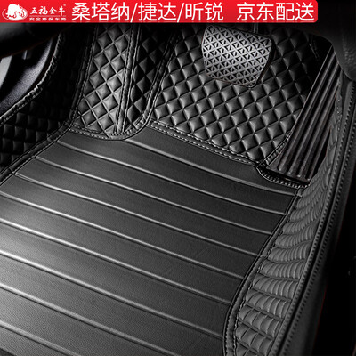 

Wufu Jinniu is surrounded by leather car mats for Volkswagen Santana Jetta 13-18 Skoda Hao Rui swaying bridge without cup holder