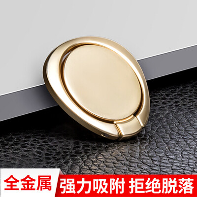 

Valie VALEA mobile phone holder portable ring buckle car holder Apple Android tablet universal bracket zinc alloy creative vehicle magnetic bracket gold