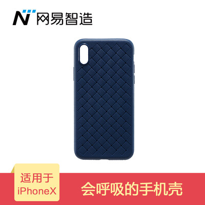 

Netease выбирает Netease Zhizhi iPhoneX телефон оболочки тканые шаблон мягкой оболочки все включено износостойкие синий